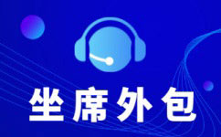 南京电话营销服务
